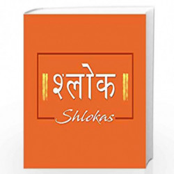 Shlokas: Hindu Chants for Children (Campfire Awakening) by Campire Team Book-9789381182826