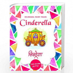 Bilingual Fairy Tales: Cinderella by Dr.Sushila Gupta Book-9789352776832