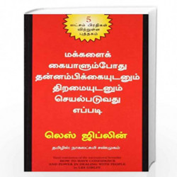 Makkalai Kaiyalumpothu Thannambikkaiyudanum Thiramaiyudanum Seyalpaduvathu Eppadi by LES GIBLIN Book-9788183223706