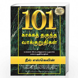 101 Promises Worth Keeping by NEIL ESKELIN Book-9788183225601
