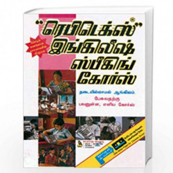 Rapidex English for Tamil Speakers by NIL Book-9788122300239