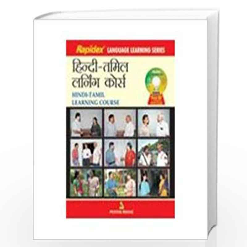 Rapidex Computer Course Book Rapidex Hindi - Tamil Learning Course by NIL-Buy Online Rapidex Hindi ...