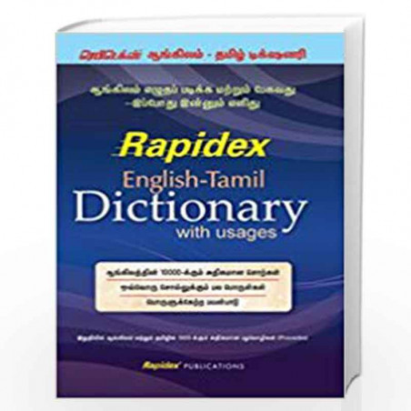 Rapidex English-Tamil Dictionary by Pustak Mahal Editorial Board Book-9788122314304