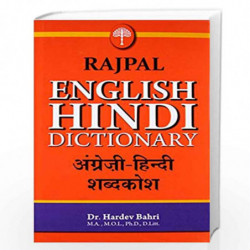 Rajpal English-Hindi Dictionary by DR. HARDEV BAHRI Book-9788170281009