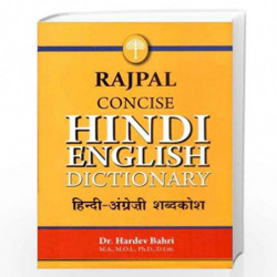 Rajpal Concise Hindi-English Dictionary by DR. HARDEV BAHRI Book-9788170285007