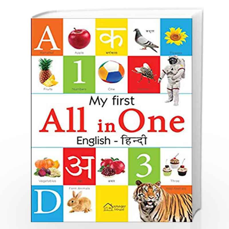 My First All in One: Bilingual Picture Book for Kids Hindi-English by Wonder House Books Editorial Book-9789388144452