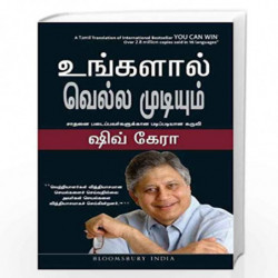 You Can Win(Tamil) by Shiv Kera Book-9789382951902