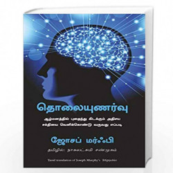 Telepsychics by Telepsychic Book-9788183226646