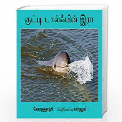 Ira, the Little Dolphin/Kutty Dolphin Ira (Tamil) by  Book-9789350465042