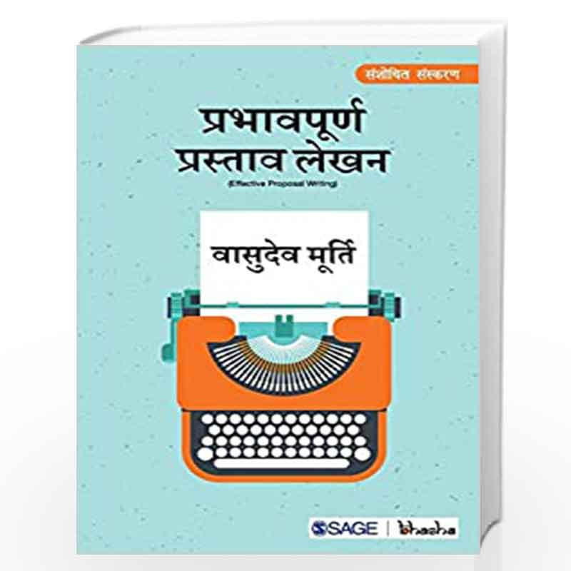 Prabhavpurna Prastaav Lekhan by Vasudev Murthy Book-9789352802456