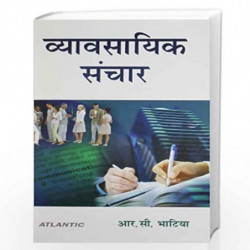 Vyavsaik Sanchar by R.C. Bhatia Book-9788126917570