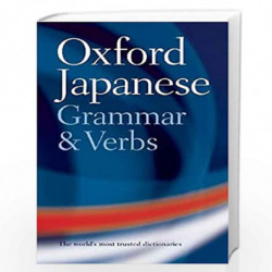 Oxford Japanese Grammar and Verbs (Dictionary) by Bunt Jonathan Book-9780198603825