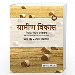 Grameen Vikas: Siddhant, Neetiyan evam Prabandh by Singh Book-9789352806348