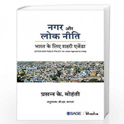 Nagar aur Lokniti: Bharat ke liye Shahri Agenda by Prasanna K Mohanty Book-9789352809356