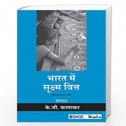 Bharat Mein Sukshma Vitt by Karmakar Book-9789352803941