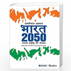 Bharat 2050: Sthayi Samridhi Ke Yojana (Hindi) by Ramgopal Agarwala Book-9789385985522
