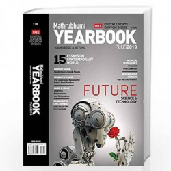MATHRUBHUMI YEARBOOK 2019 (English) by NA Book-9788182676459