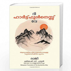 The Heartfulness Way (Malayalam) by Kamlesh D.Patel and Joshua Pollock Book-9788193655696