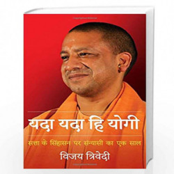 Yada Yada hi Yogi by Vijai Trivedi Book-9789387578029