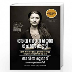 The Last Girl by Nadhiya Muradh Book-9789389647693
