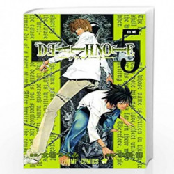 Death Note, Vol. 5 (Volume 5): Whiteout by TSUGUMI OHBA Book-9781421506265