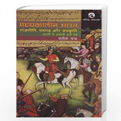 Madhyakaleen Bharat Rajniti Samaj Aur Sanskar by CHANDRA SATISH Book-9788125032489