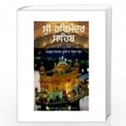 Sri Harimandar Sahib : The Body Visible Of The Invisible Supreme by DR. DALJEET Book-9788172341251