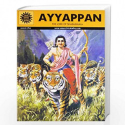 Ayyappan (Amar Chitra Katha) by NONE Book-9788184820164