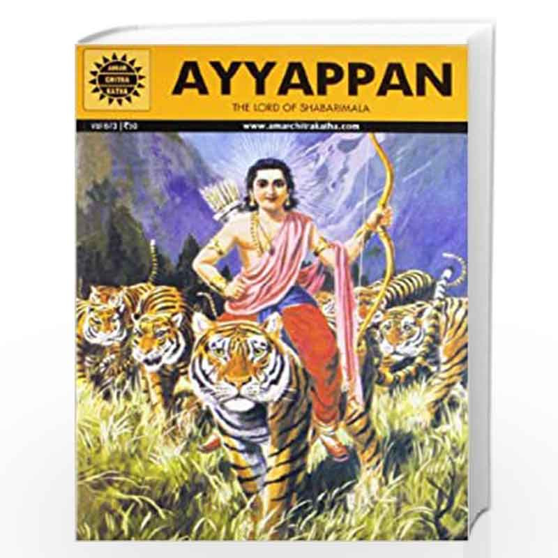 Ayyappan (Amar Chitra Katha) by NONE Book-9788184820164