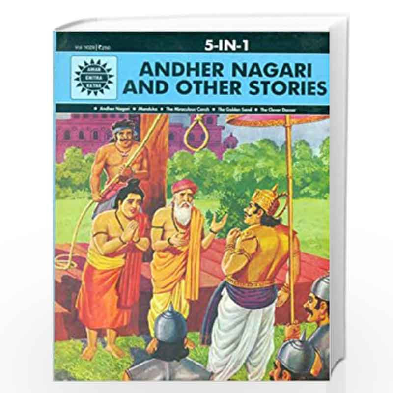 Andher Nagari and Other Stories: 5 in 1 (Amar Chitra Katha) by NA Book-9788184823998