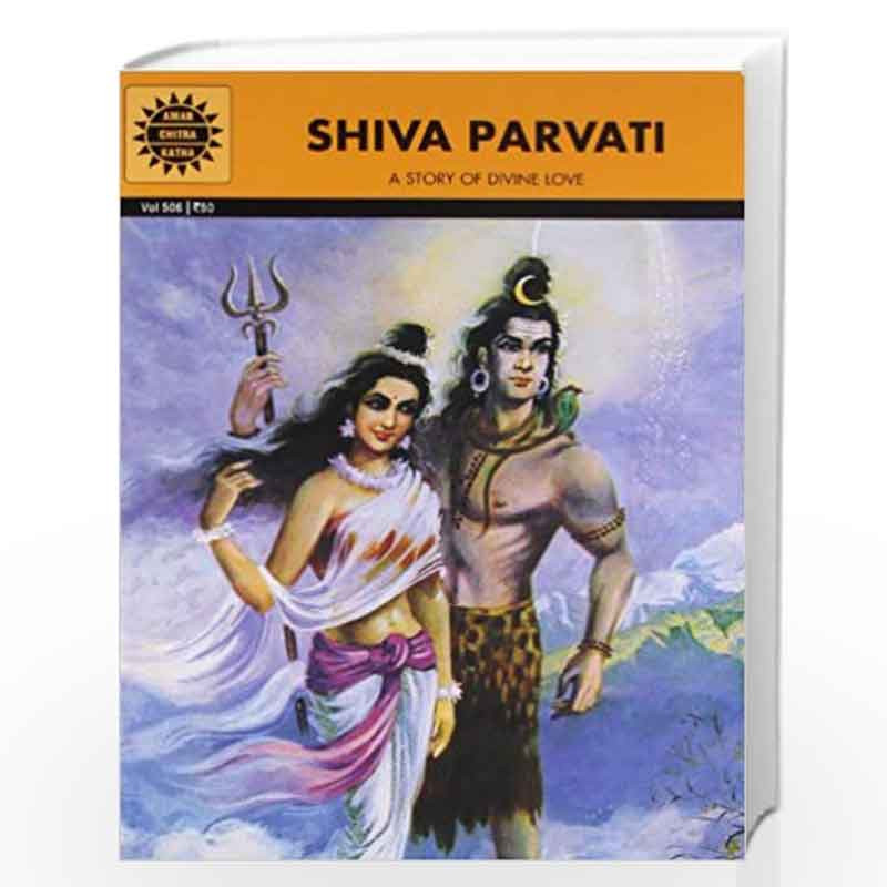 Shiva Parvati (Amar Chitra Katha) by NONE Book-9788189999285