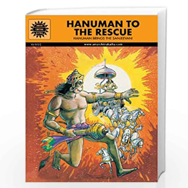 Hanuman to the Rescue (Amar Chitra Katha) by NA Book-9788189999346