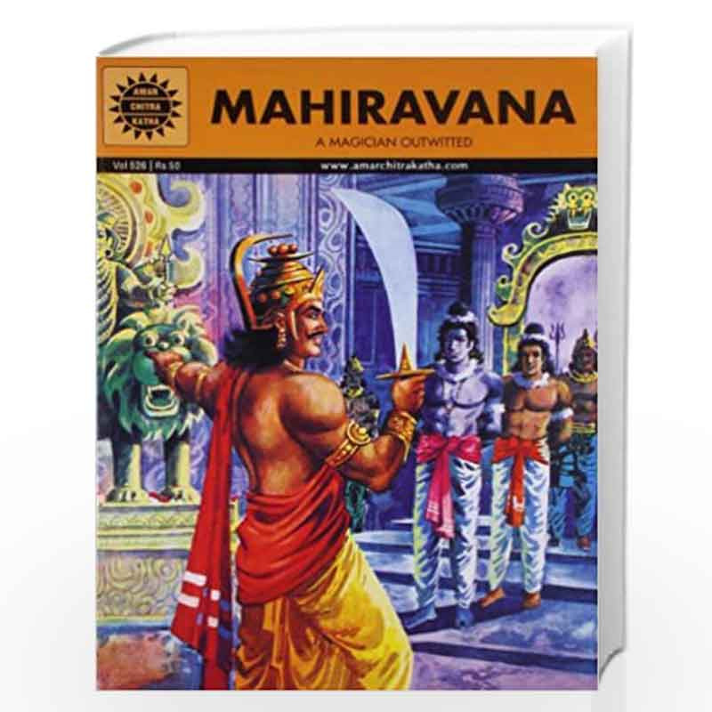 Mahiravana (Amar Chitra Katha) by NA Book-9788189999452
