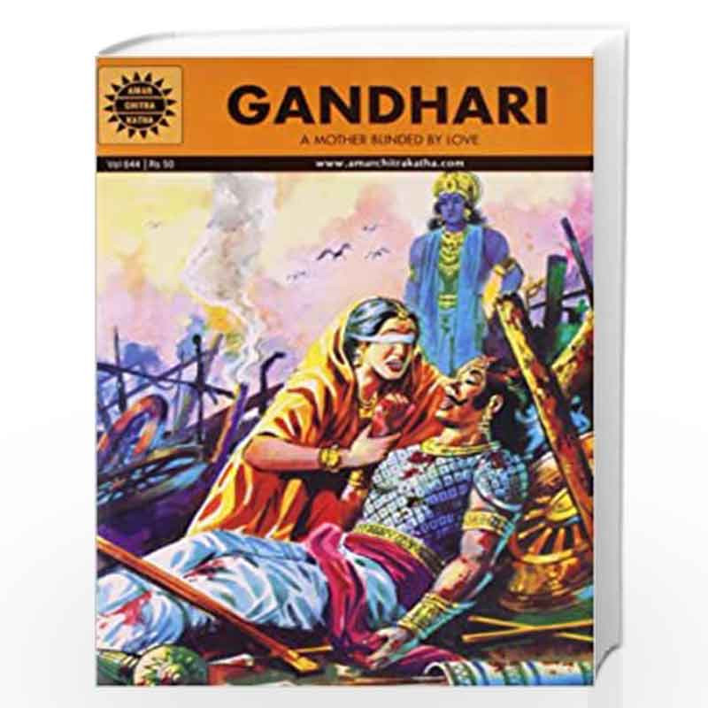 Indra and Shachi (Amar Chitra Katha): Anant Pai: 9788175081673: :  Books