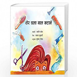 Lion Goes for a Haircut/Sher Chala Baal Kataane (Hindi) by NILL Book-9789350467763