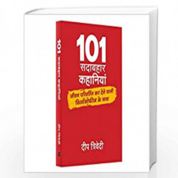 101 SADABAHAR KAHANIYAN by DEEP TRIVEDI Book-9789384850678