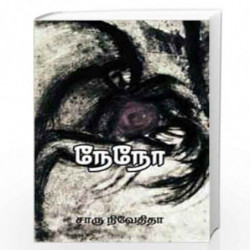 Nano by CHARU NIVEDITA Book-9789387707535