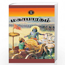 Mahabharatha by Amar Chitra Katha Book-9789388243797