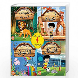 My First Arabic Book Box Set of 4 books: A set of four books for children by Wonder House Books Editorial Book-9789388369008