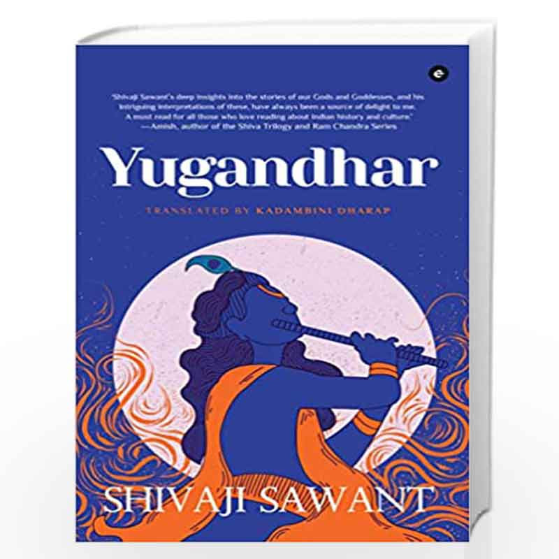 Yugandhar by SHIVAJI SAWANT Book-9789388754286