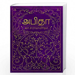 Abitha/ by La.Sa.Ramamirtham Book-9789388860369