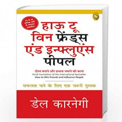 How to Win Friends and Influence People (Hindi)/ Dost Banane Aur Prabhaav Jamane Ki Kala by DALE CARNEGIE Book-9789389053067