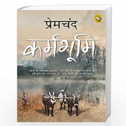 Karmabhoomi (HINDI) by MUNSHI PREMCHAND Book-9789389053838
