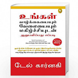 How To Enjoy Your Life And Your Job (TAMIL) by DALE CARNEGIE Book-9789389053975