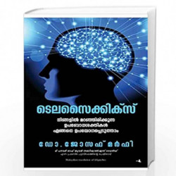 Telepsycbocs (Malayalam) by joseph murphy Book-9789389143614