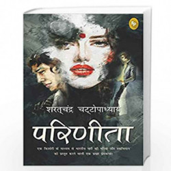 Parineeta (Hindi) by Sahrat Chandra Book-9789389178791