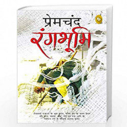 Rangbhoomi (HINDI) by PREMCHAND Book-9789389432435