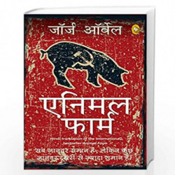 Animal Farm (Hindi) by GEORGE ORWELL Book-9789389567168