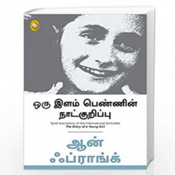 The Diary of a Young Girl (TAMIL) by ANNE FRANK Book-9789389567953