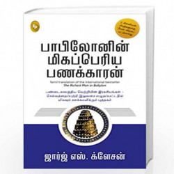 The Richest Man in Babylon (TAMIL) by GEORGE S. CLASON Book-9789389567960